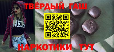 круглые Заволжье