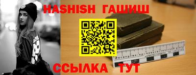 мет Заводоуковск