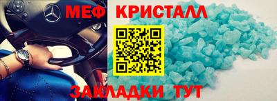 круглые Заволжье