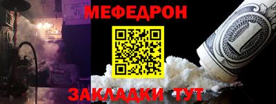 круглые Заволжье