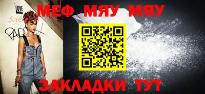 гашиш Жуковский