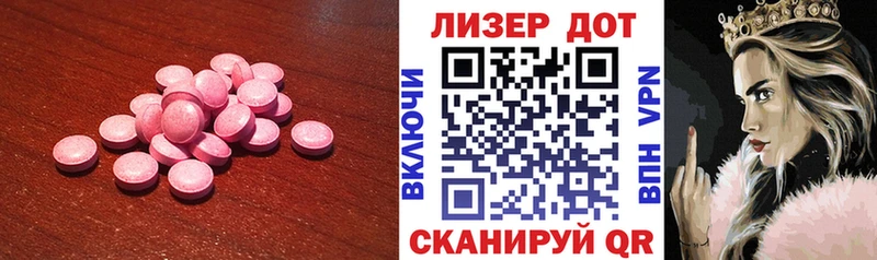 LSD-25 экстази ecstasy  omg зеркало  Мурманск 