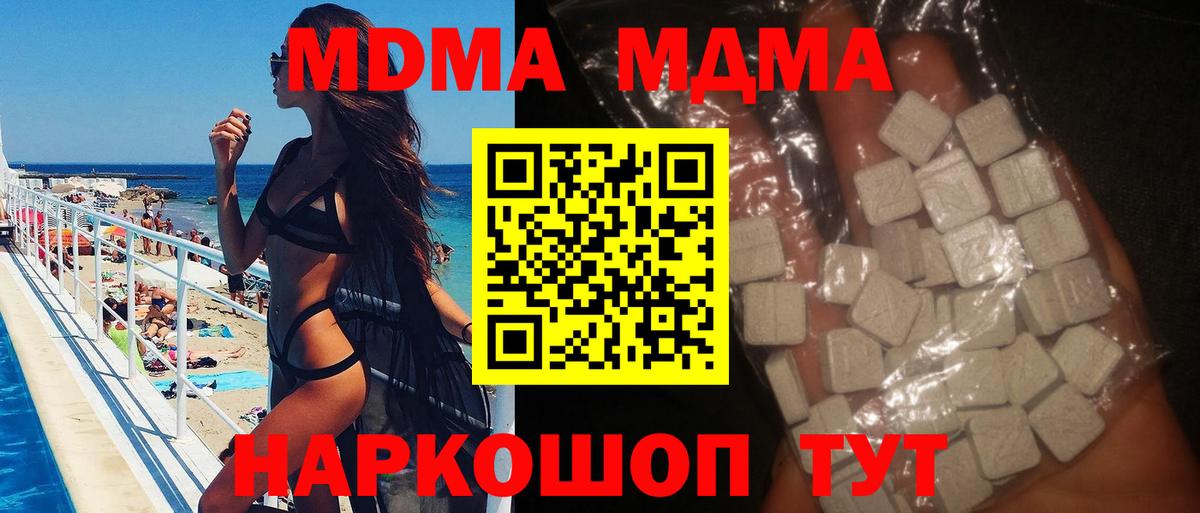 ГАШИШ  ГАШИШ  Вход с VPN  Cocaine  Alpha-PVP СОЛЬ кристаллы  Экстази  Метадон  Мурманск  Марихуана  Меф   Канабис  Меф МЯУ МЯУ 