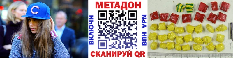 даркнет телеграм  Мурманск  Метадон кристалл 