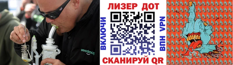 Марки N-bome 1,5мг  Мурманск 