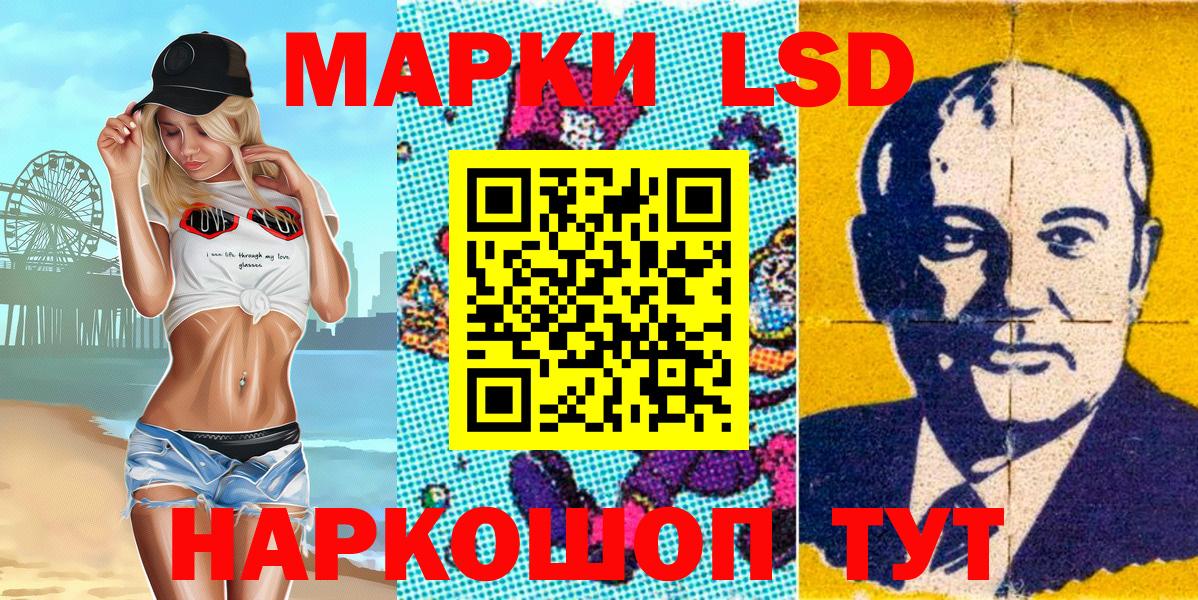 Марки N-bome 1,8мг Мурманск