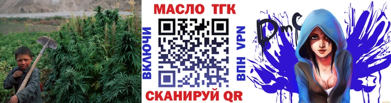 хочу Мурманск Дистиллят ТГК концентрат