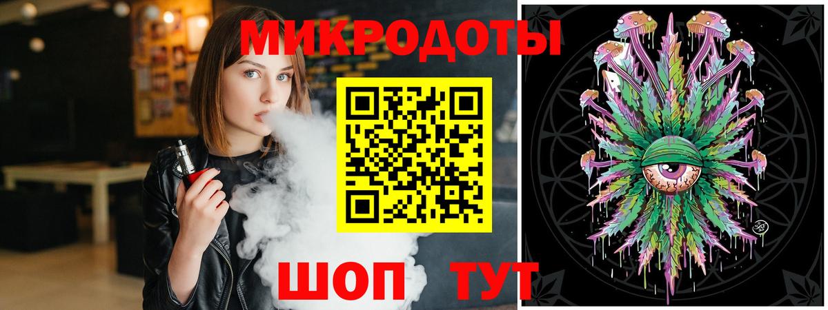Галлюциногенные грибы мухоморы Мурманск